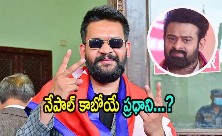 Balendra-Shah1.jpg