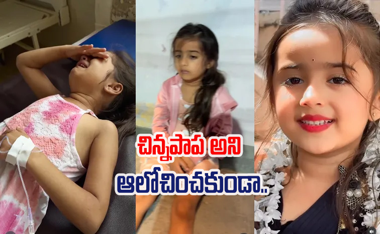Kannada-Child-Actress.jpg