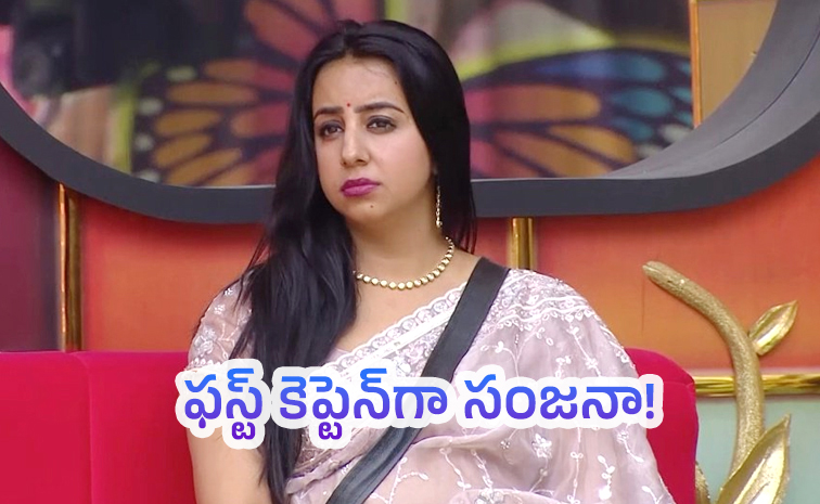 Sanjana-Galrani.jpg