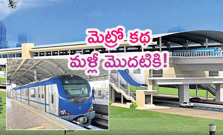 Visakhapatnam-Metro-Rail.jpg