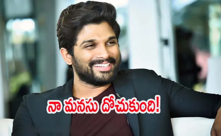 alluarjun.jpg