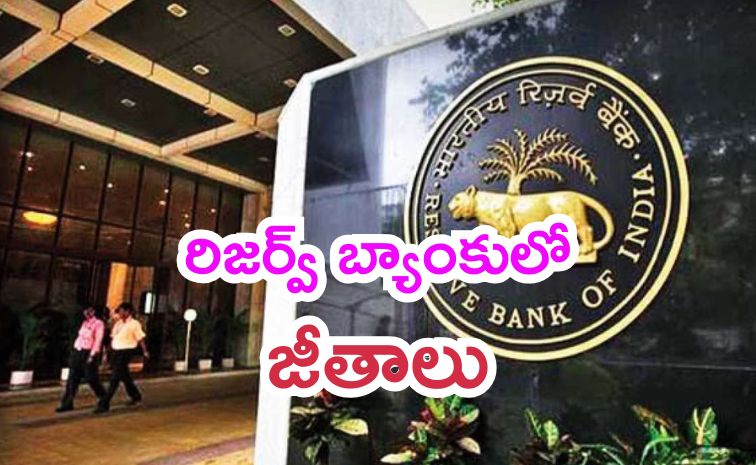rbi_0.jpg