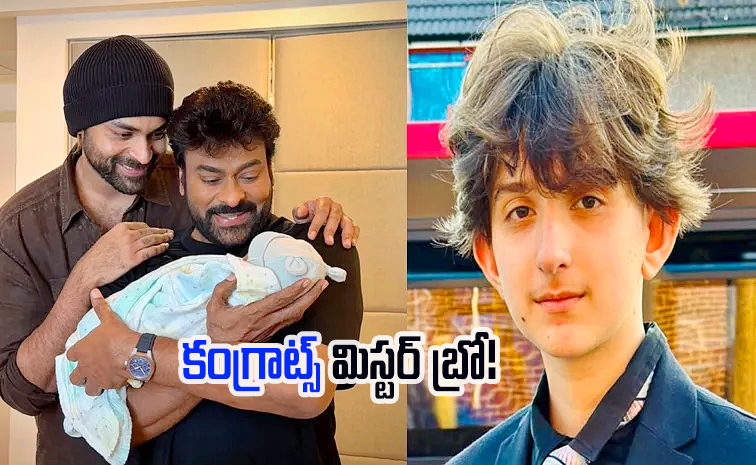varuntej1.jpg