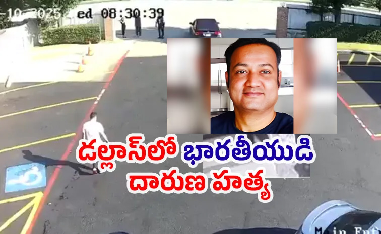 Dallas_Indian_Killed_News.jpg