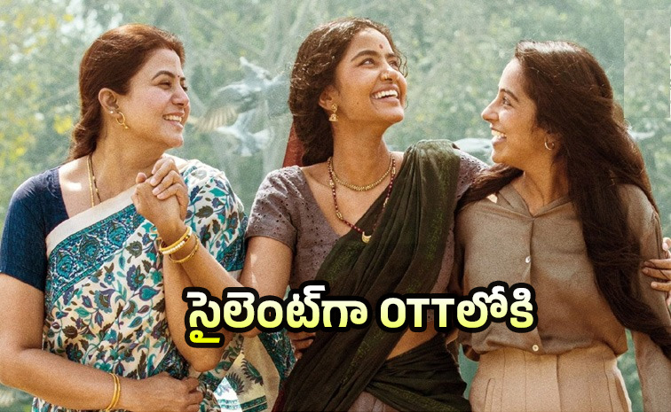 Paradha-Movie.jpg