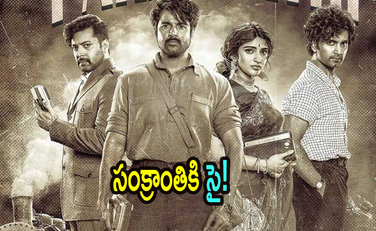 Sankranthi-Festival_1.jpg