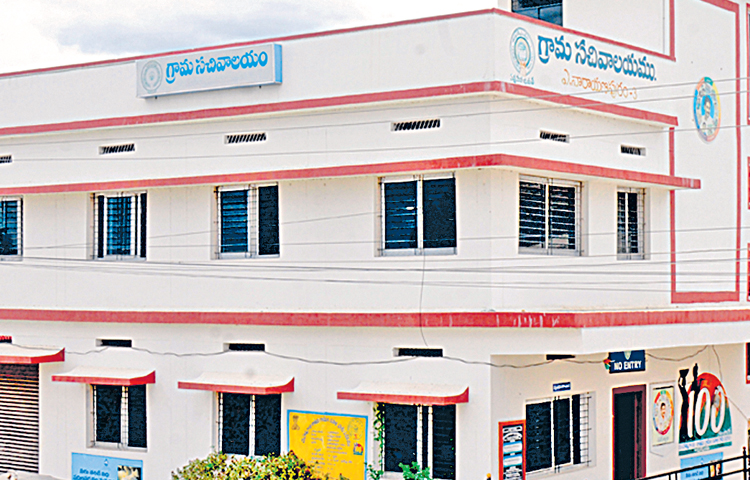 sachivalayam.jpg