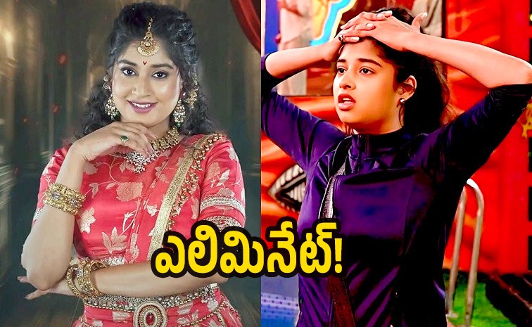 Shrasti-Verma-eliminated-bi.jpg