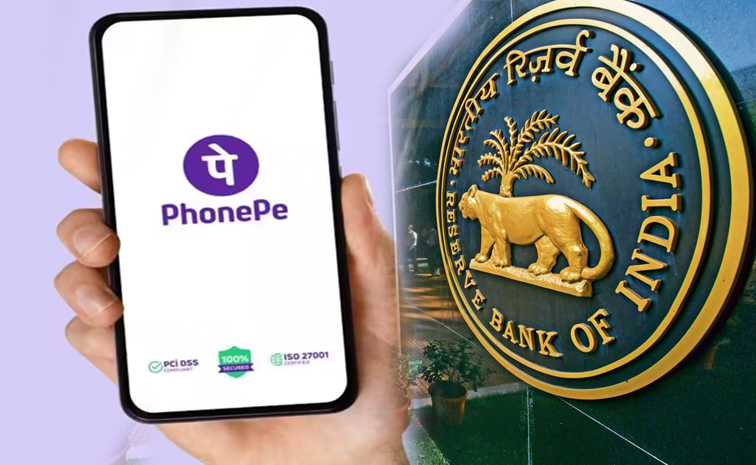 phonepe.jpg
