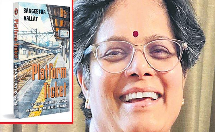 Sangeetha.jpg