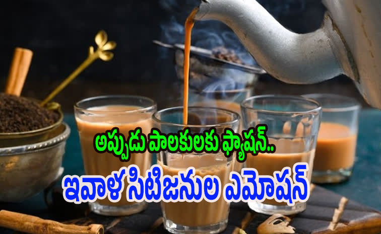 Tea1.jpg