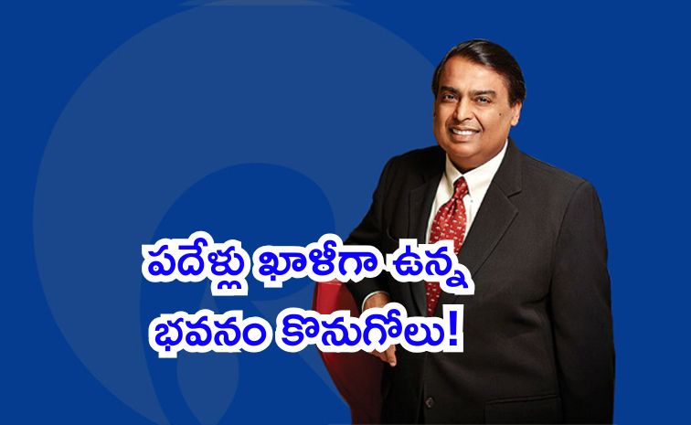 ambani.jpg