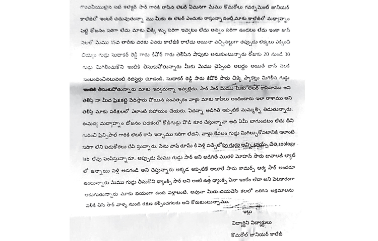 letter.jpg