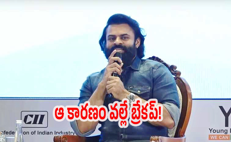 saidharamtej.jpg