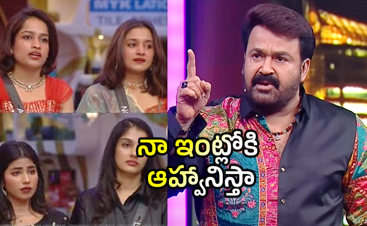 Mohanlal-Recent.jpg