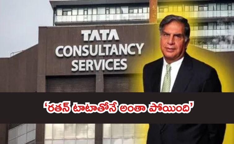 tcs.jpg