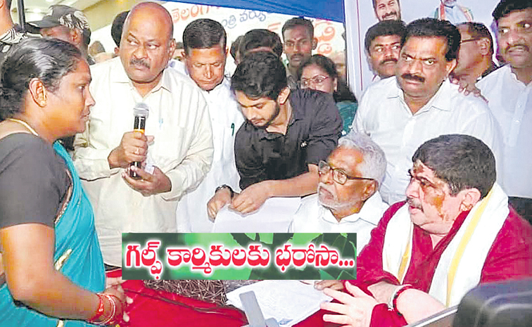 CM-Pravasa-Vani.jpg