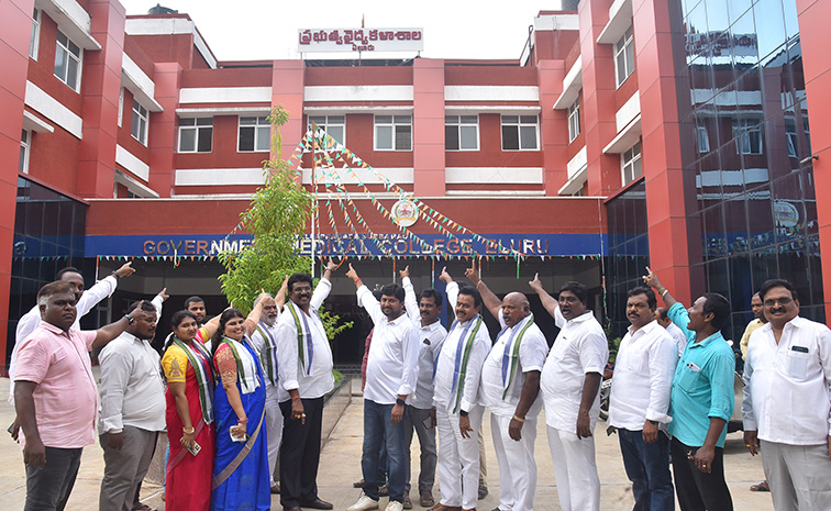 Eluru-Govt-Medical-College.jpg