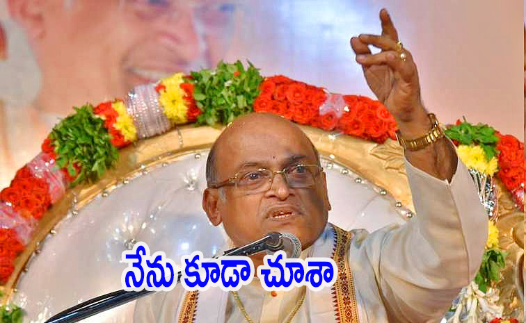 Garikipati-Narasimha-Rao.jpg