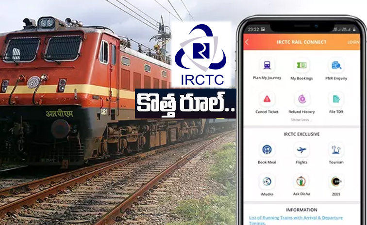 IRCTC.jpg