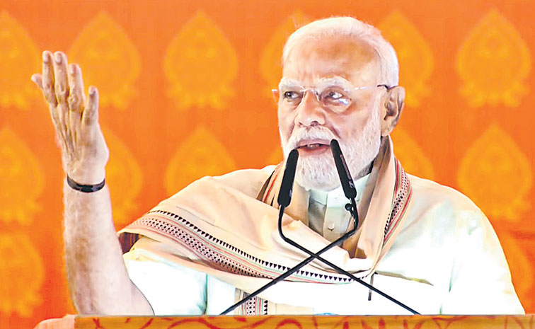 MODI.jpg