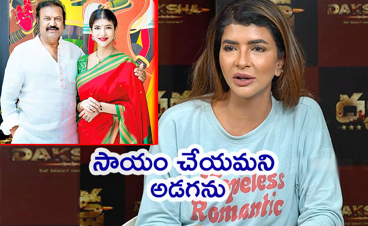 Manchu-Lakshmi.jpg
