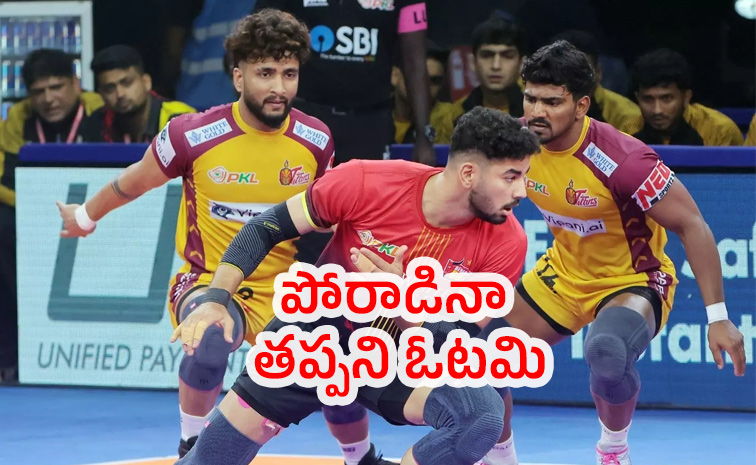 Telugu-Titans.jpg