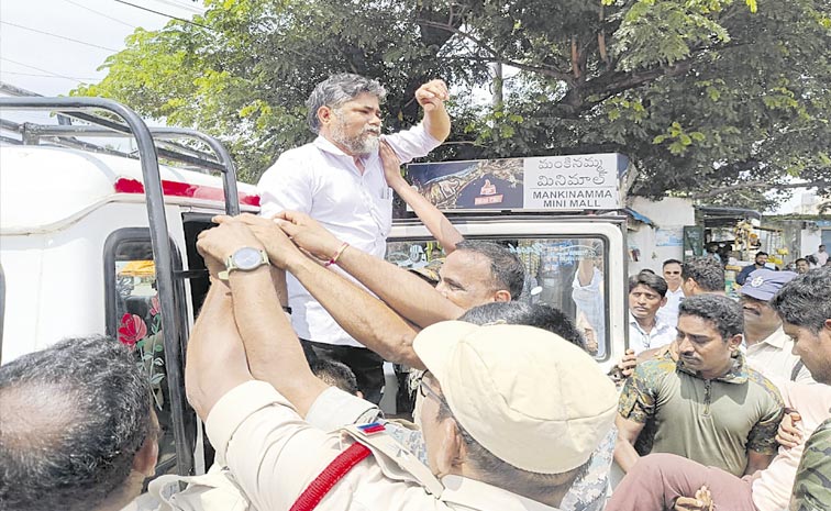 ap-Teachers-Protest.jpg
