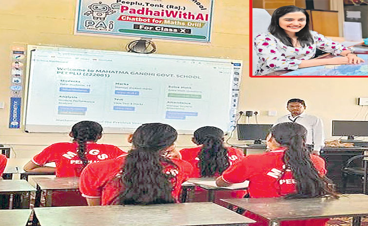 padhaayi-with-ai.jpg