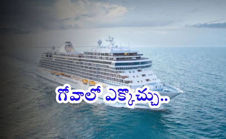 Cruise.jpg