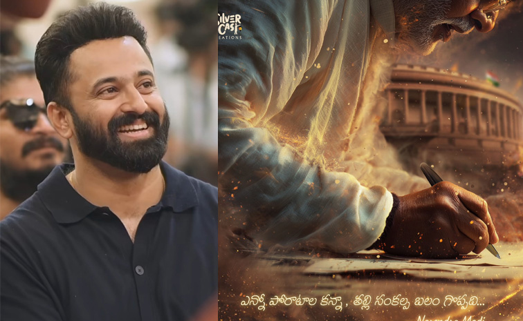 MODI-BIOPIC-MAA-VANDE.jpg