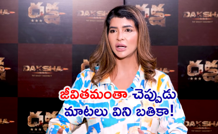 Manchu-Lakshmi.jpg
