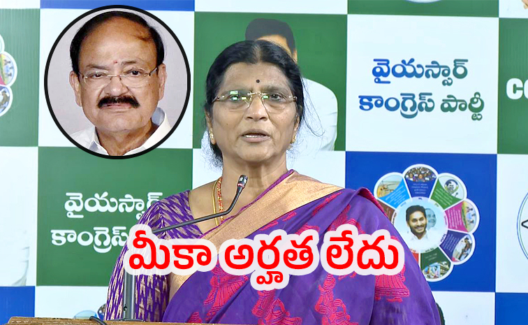 YSRCP-Lakshmi-Parvathi.jpg