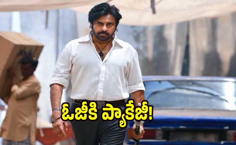 pawan1.jpg