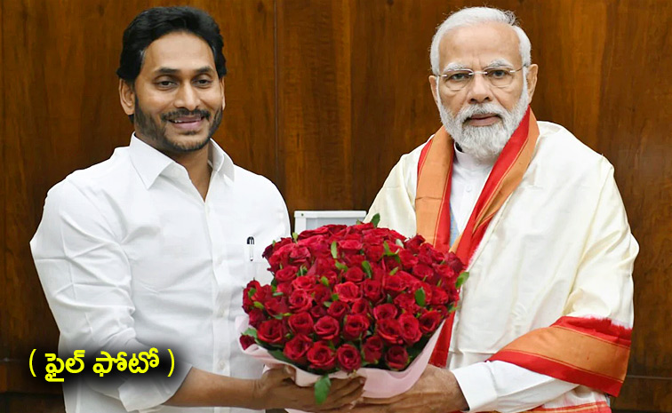 ys-jagan.jpg