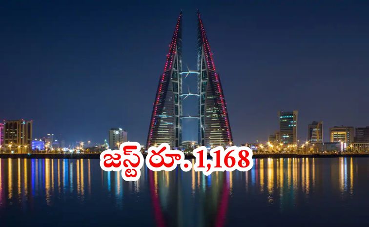 Bahrain.jpg