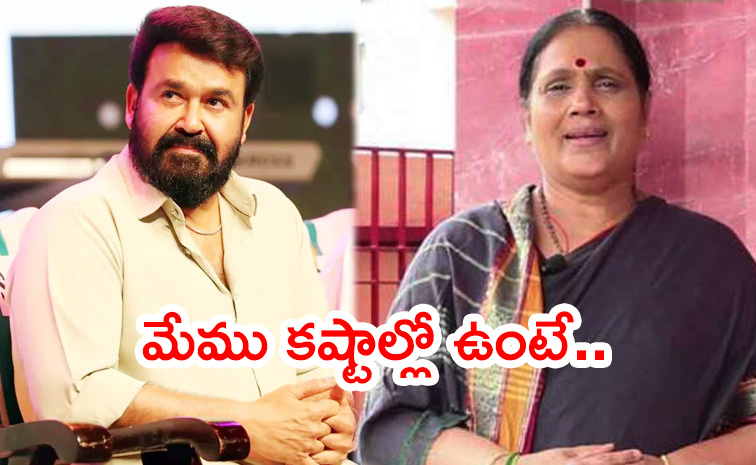 Mohanlal.jpg