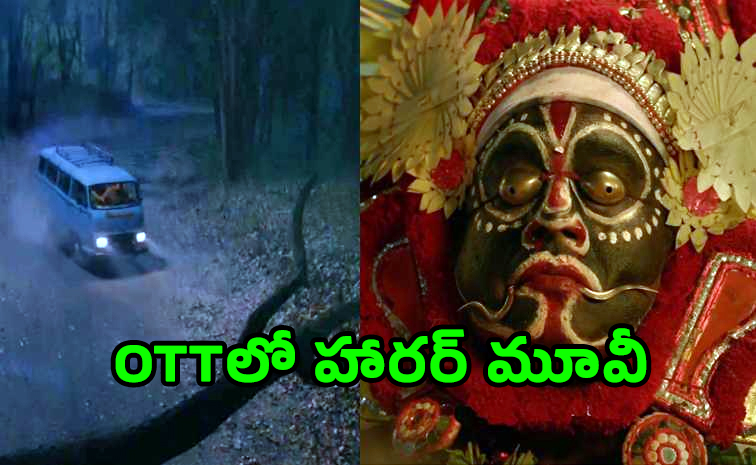horror_20movie.jpg