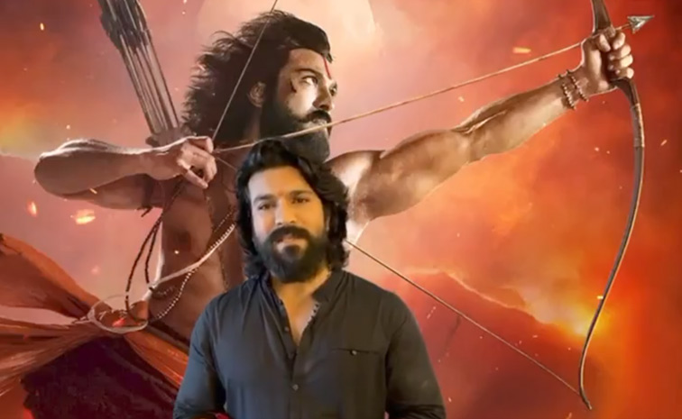 ramcharan1.jpg
