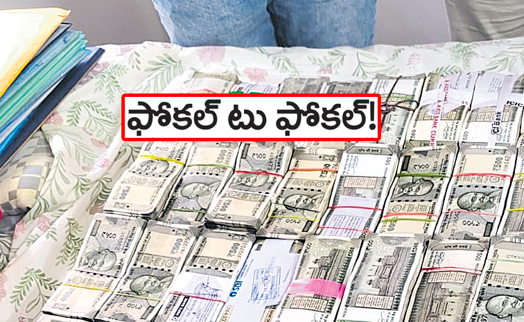 ACB-Money-Hyderabad.jpg