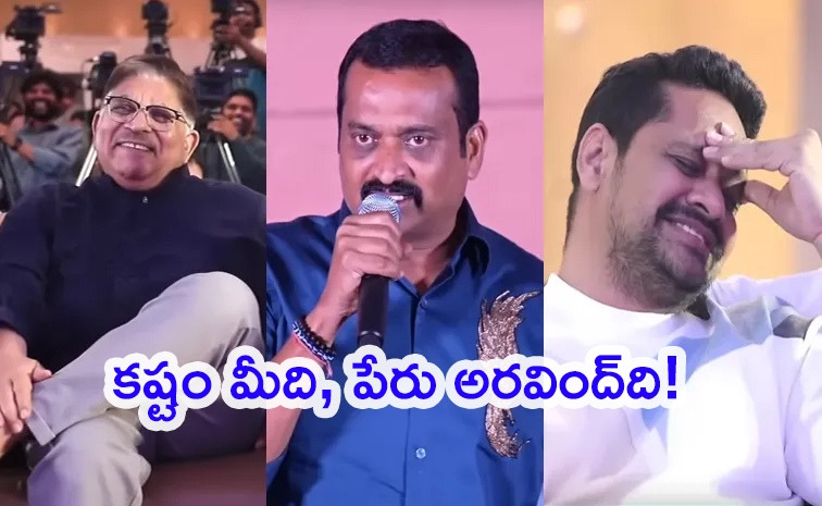 Bandla-Ganesh.jpg