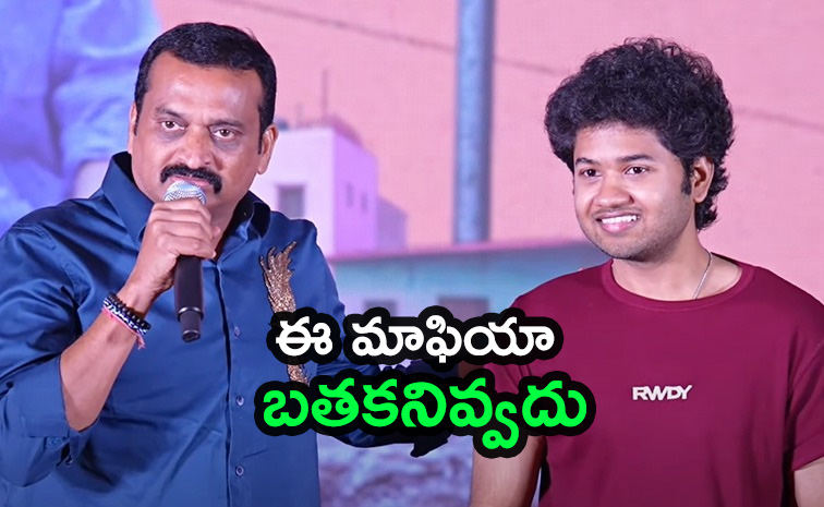 Bandla-Ganesh_1.jpg