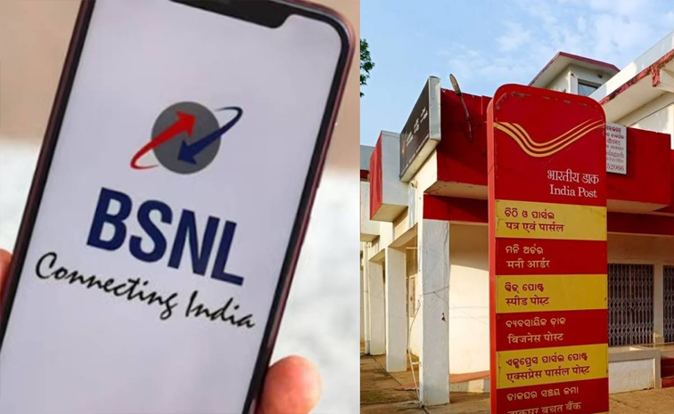 bsnl01.jpg