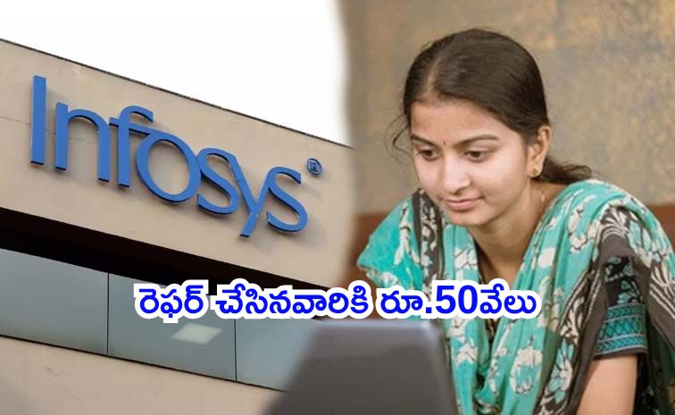 infosys.jpg