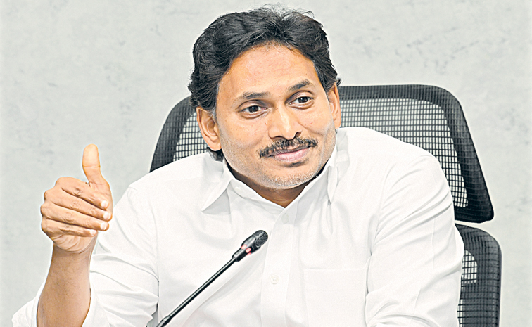 jagan.jpg