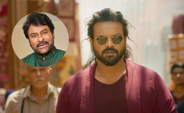 manchu-manoj-chiranjeevi-.jpg