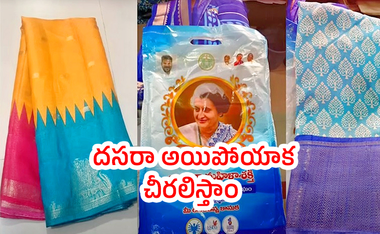 Bathukamma-Kanuka.jpg