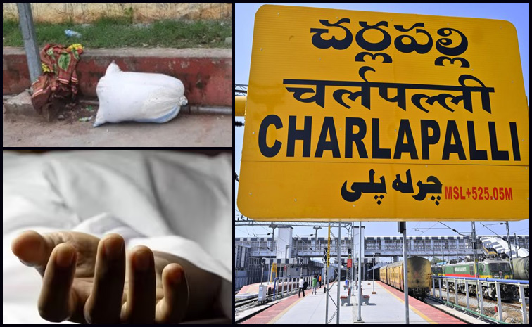Cherlapally.jpg