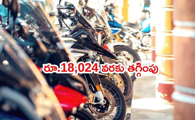 bikee.jpg
