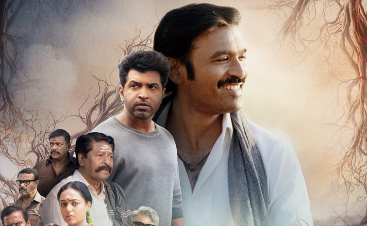 idli-kottu-trailer-telugu.jpg